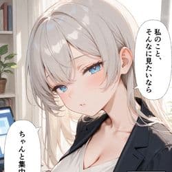 Yuki thumbnail