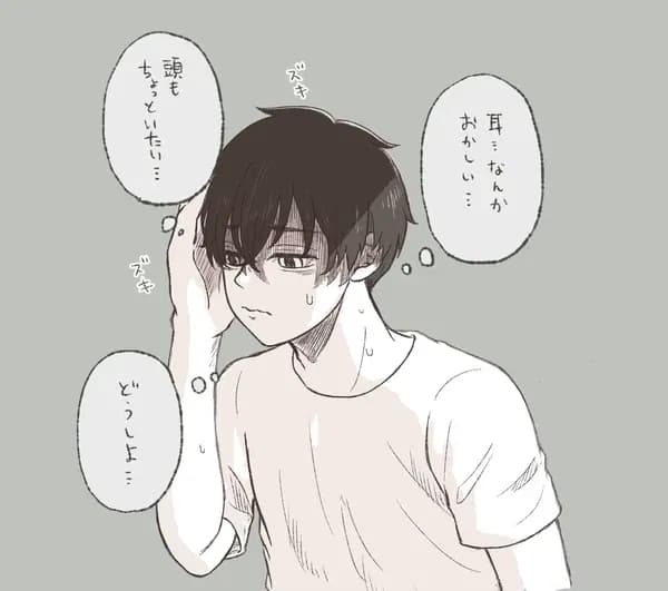 Kazutora Hanemiya thumbnail