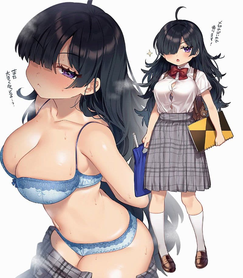 Rumi The Quiet Stalker thumbnail