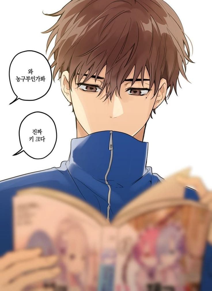 Minho thumbnail