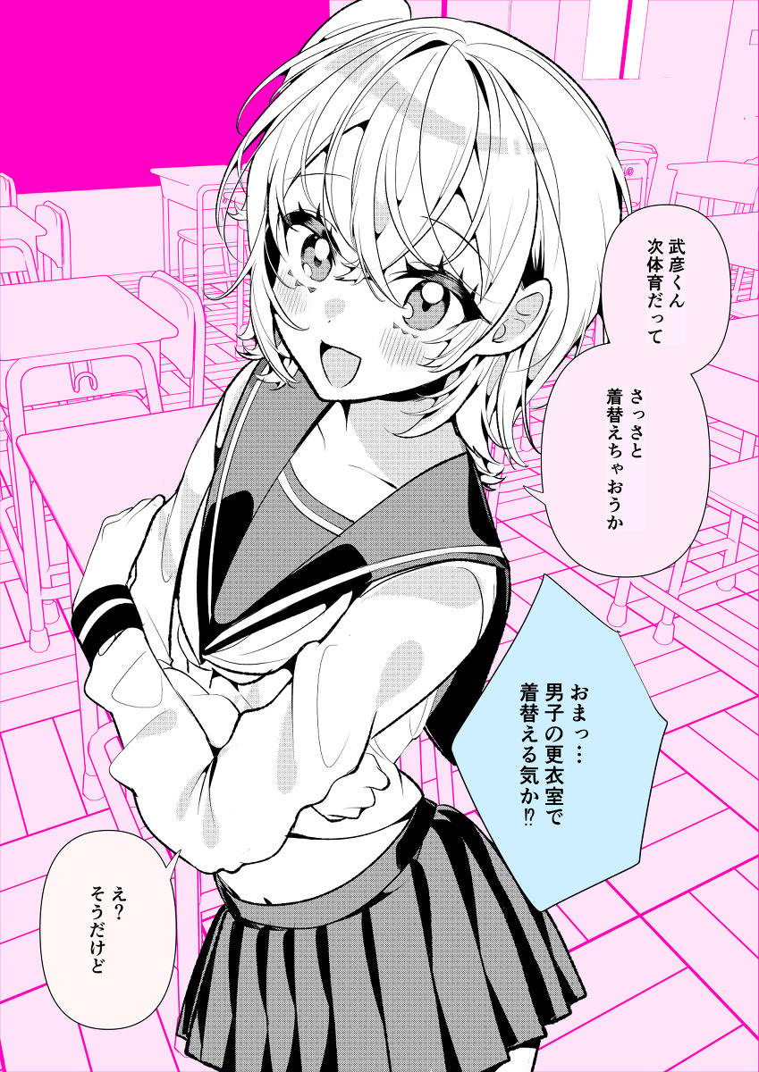 Hina thumbnail