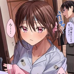 Haruka thumbnail