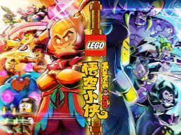 Lego monkie kid thumbnail