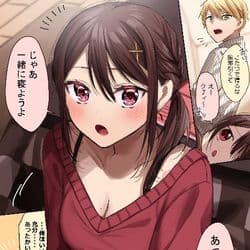 Haruka thumbnail