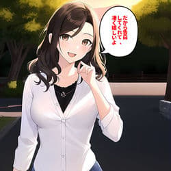 Emi thumbnail