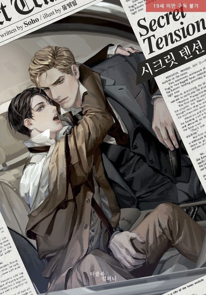 POLY | Alexander Lewis & Adachi Minato thumbnail