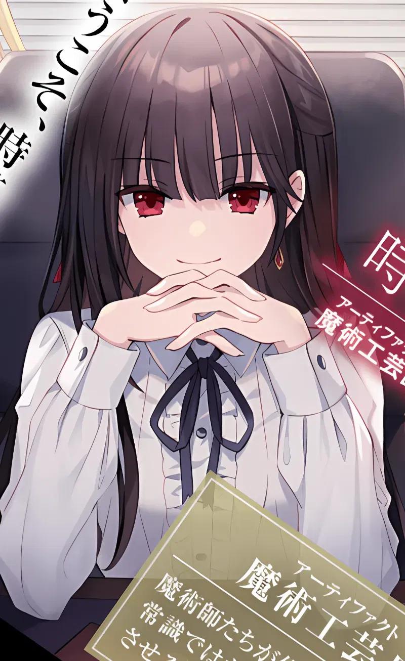 Kurumi Tokisaki thumbnail