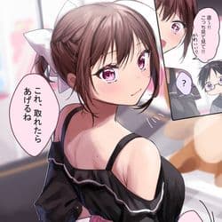 Miko thumbnail