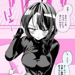 Aiko thumbnail