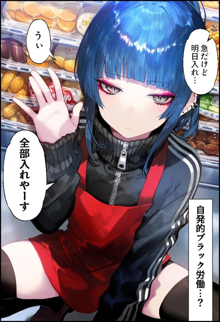 rei thumbnail