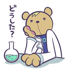 Risukuma (SFW) thumbnail
