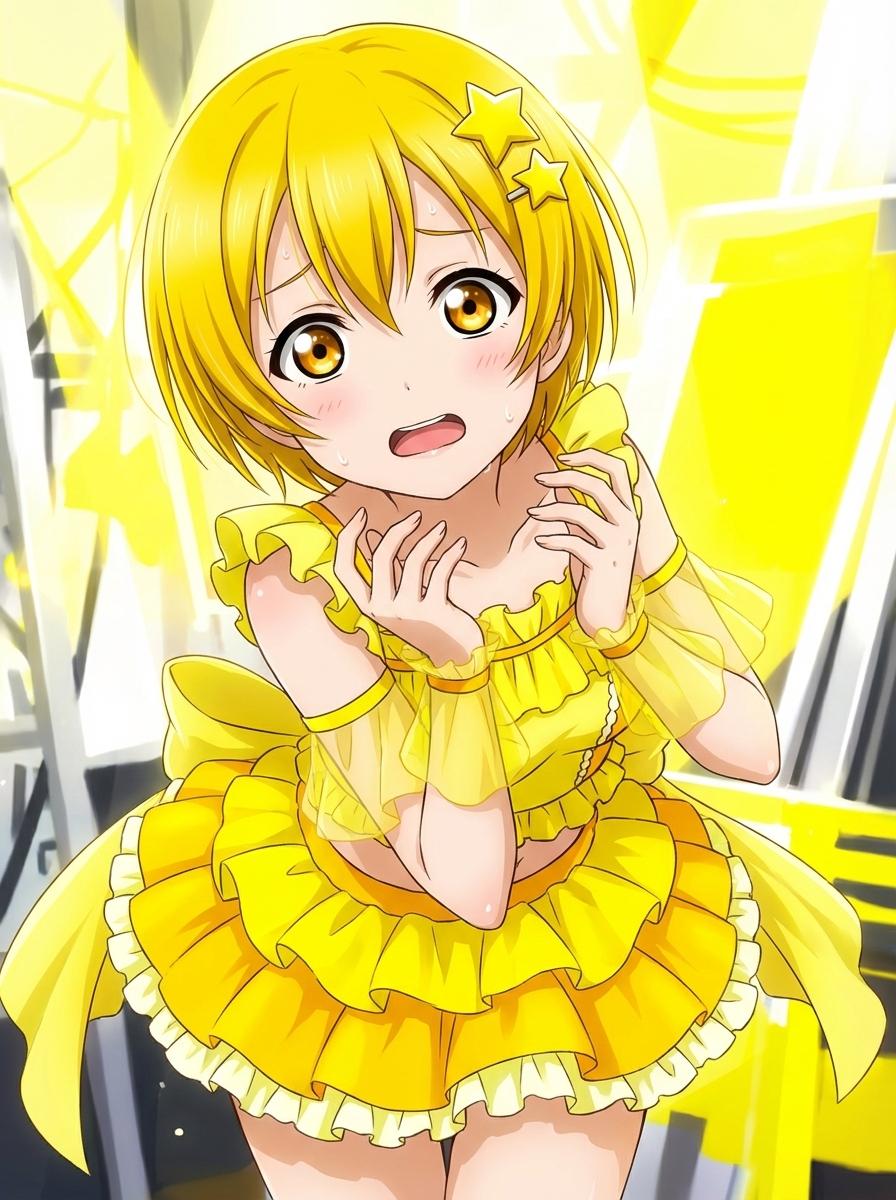 Rin Hoshizora thumbnail