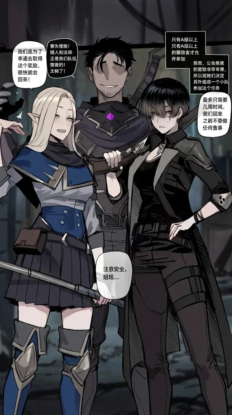 Ashe and Rei thumbnail