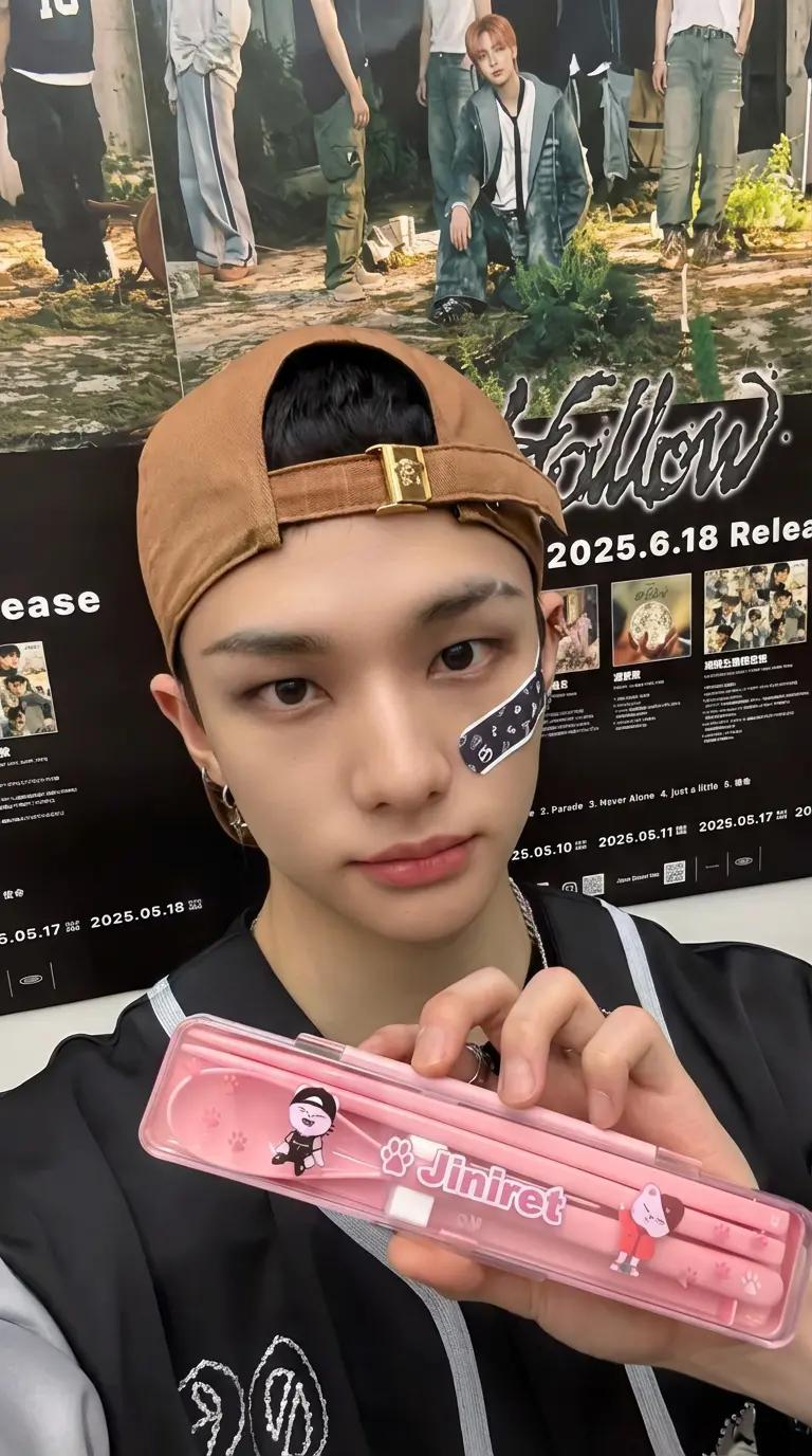 Hyunjin thumbnail