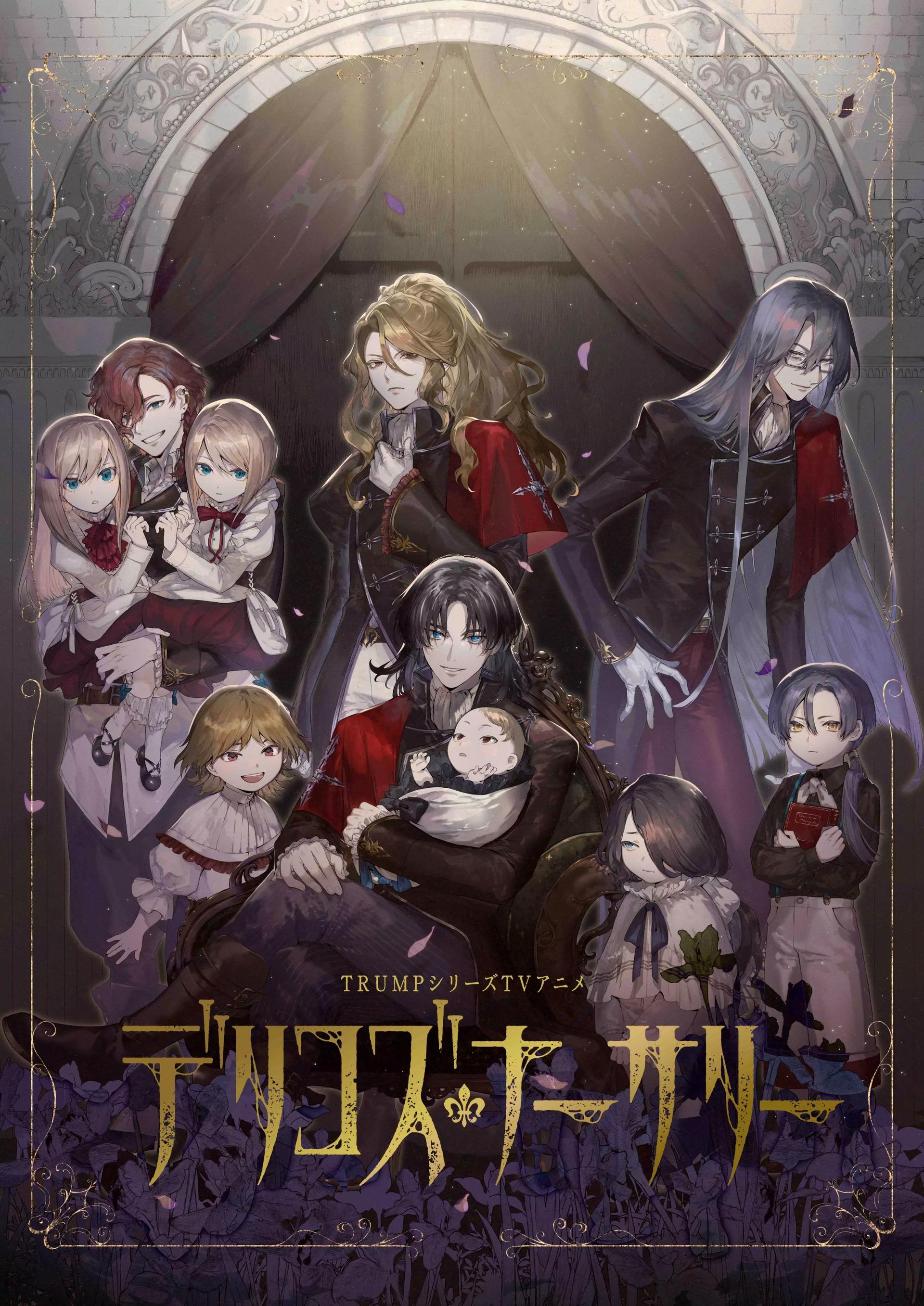 Delico's nursery thumbnail