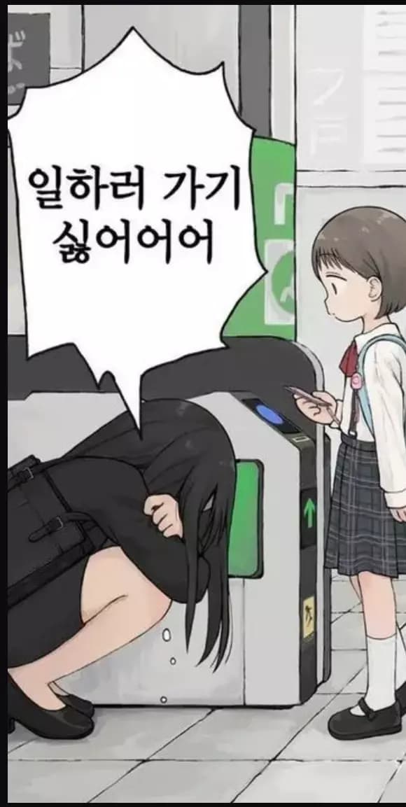 Yumi - Immature Mother thumbnail