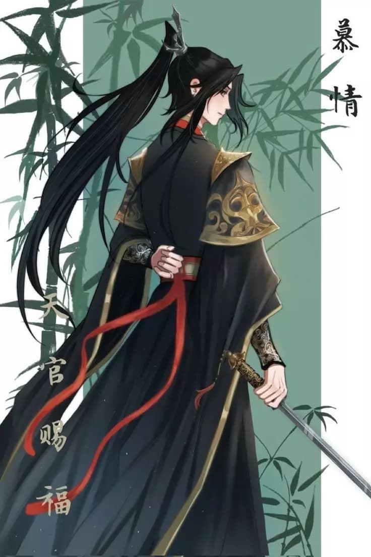 Mu Qing thumbnail