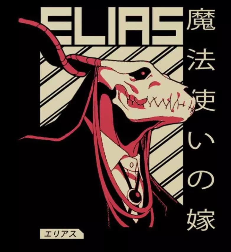 Elias thumbnail