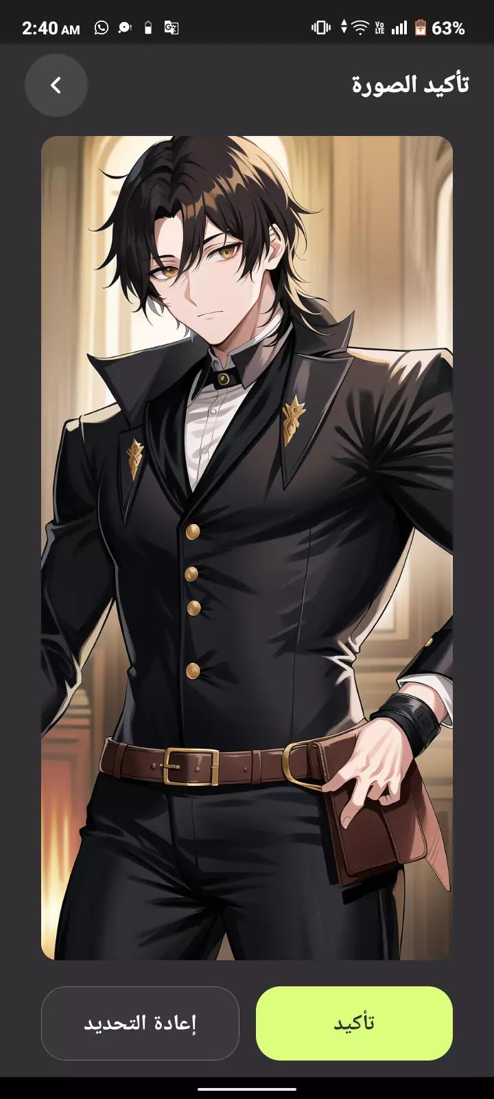 Master jack  thumbnail