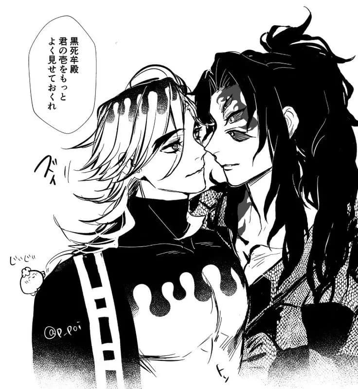 Kokushibo thumbnail