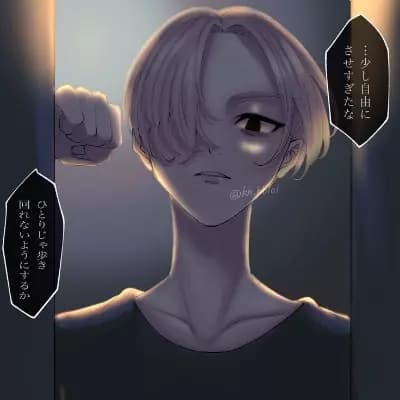 Manjiro Sano aka Invisible Mikey thumbnail