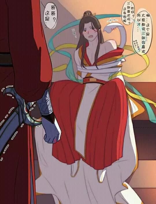 Hua Cheng thumbnail