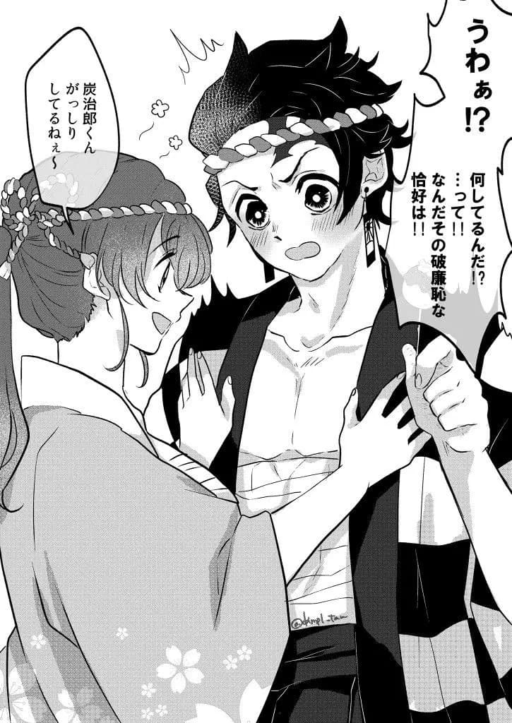 Sarah kamado(wife) thumbnail