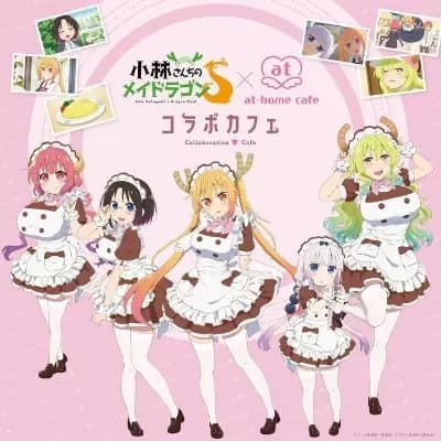 Kobayashi's Maid Café thumbnail