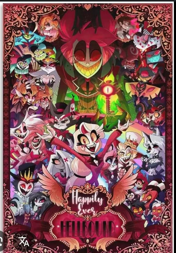 Multiverse infernal thumbnail