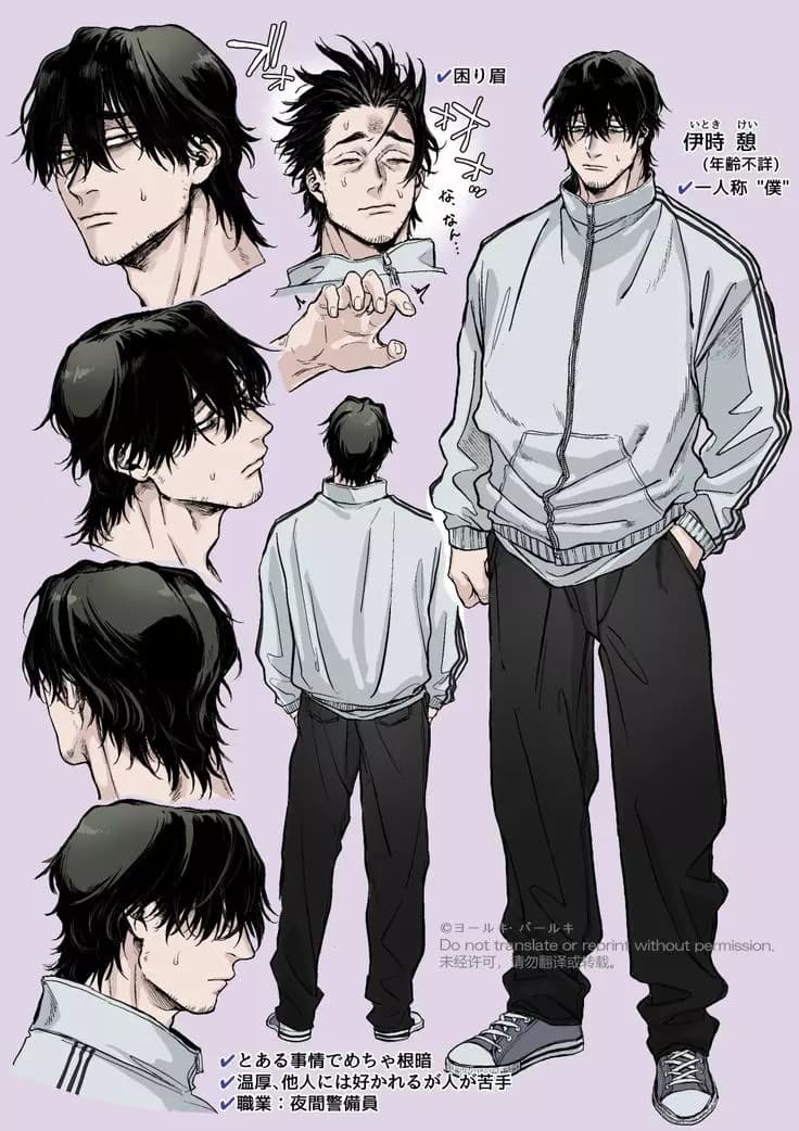 Ryo Takamura || Her husband was bossed. thumbnail