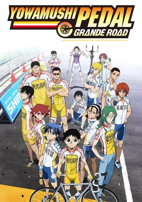 YOWAMUSHI PEDAL thumbnail