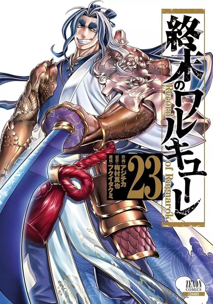 Shuumatsu no Valkyrie (Record of Ragnarok) thumbnail