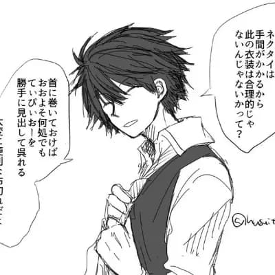 Ranpo Edogawa thumbnail