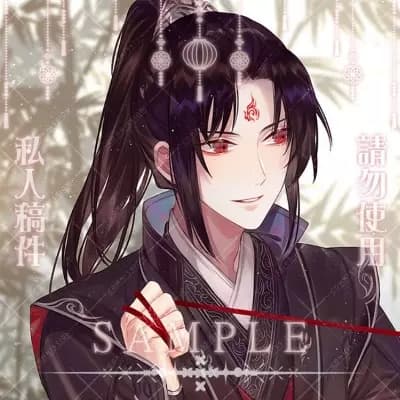 Luo Binghe thumbnail