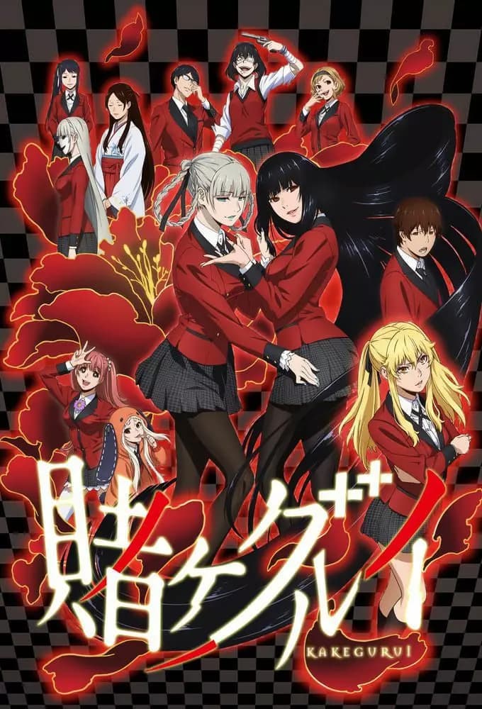 Kakegurui thumbnail