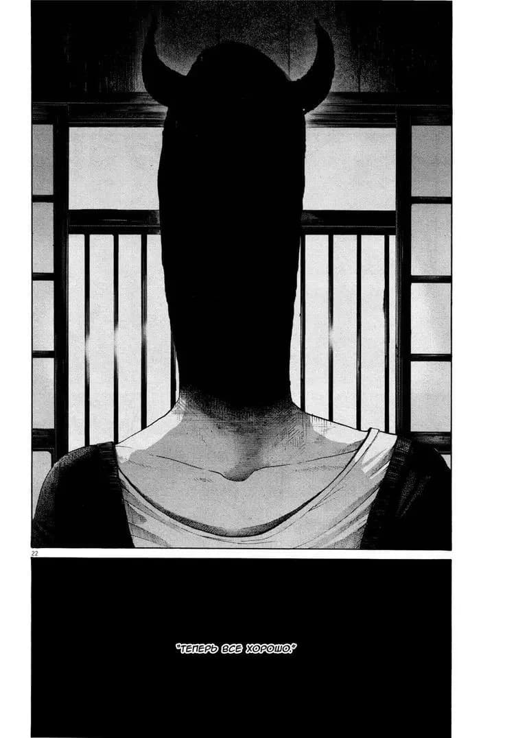 Punpun onodera thumbnail