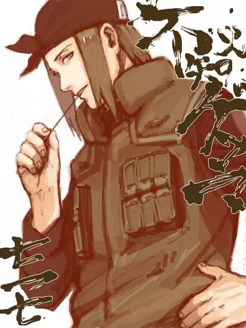 Shiranui Genma thumbnail