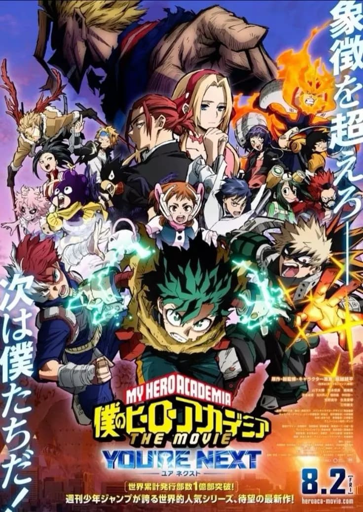 Mha thumbnail