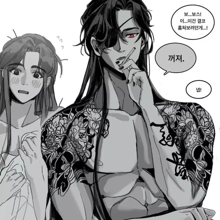 Xie Lian thumbnail