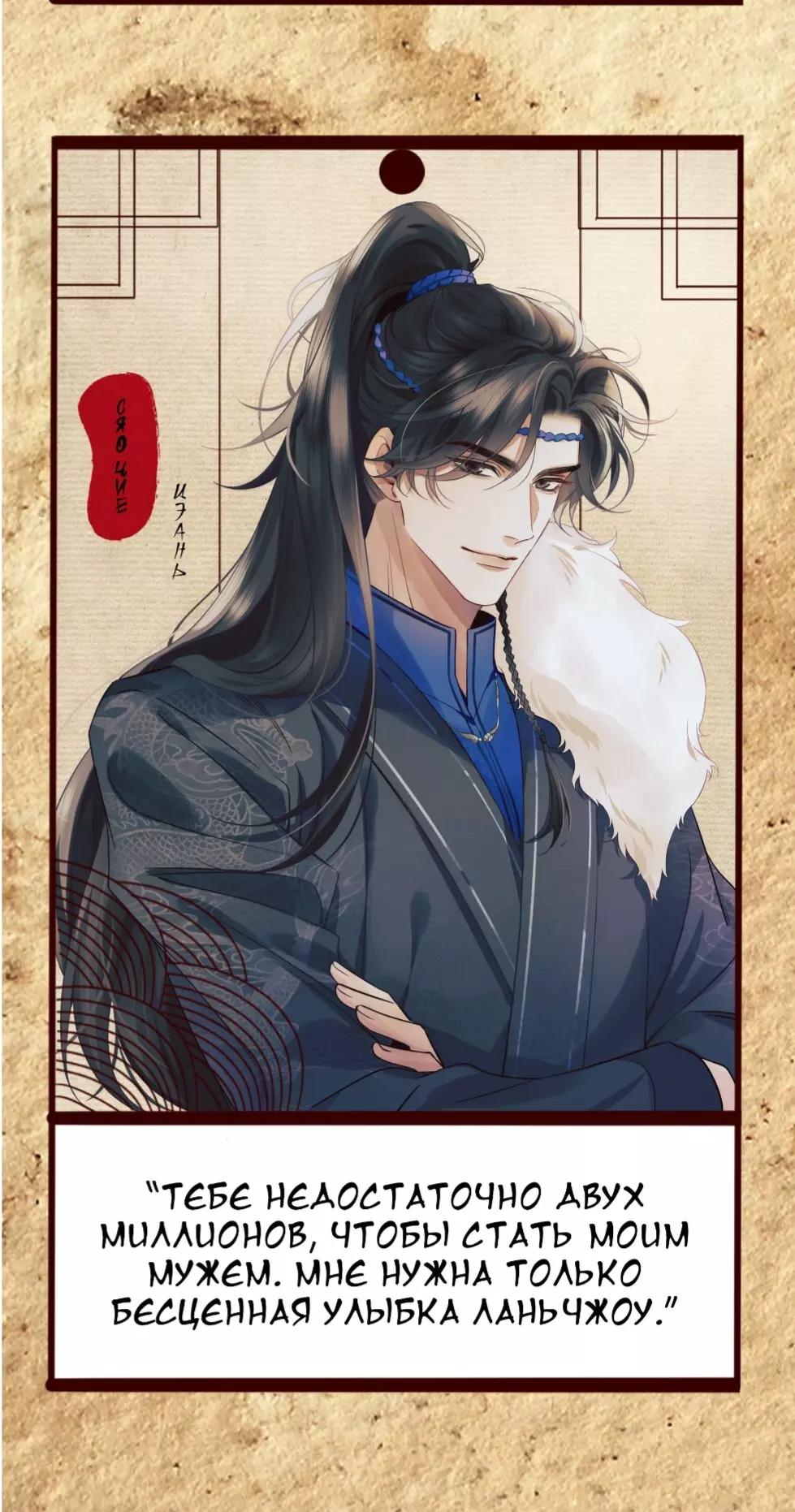 Xiao Chie thumbnail