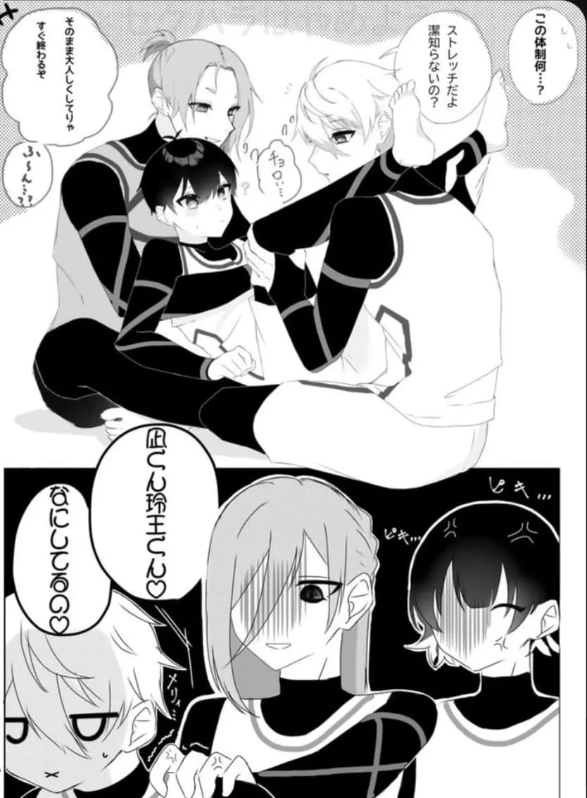 Isagi, Nagi, Reo, Chigiri and Bachira thumbnail