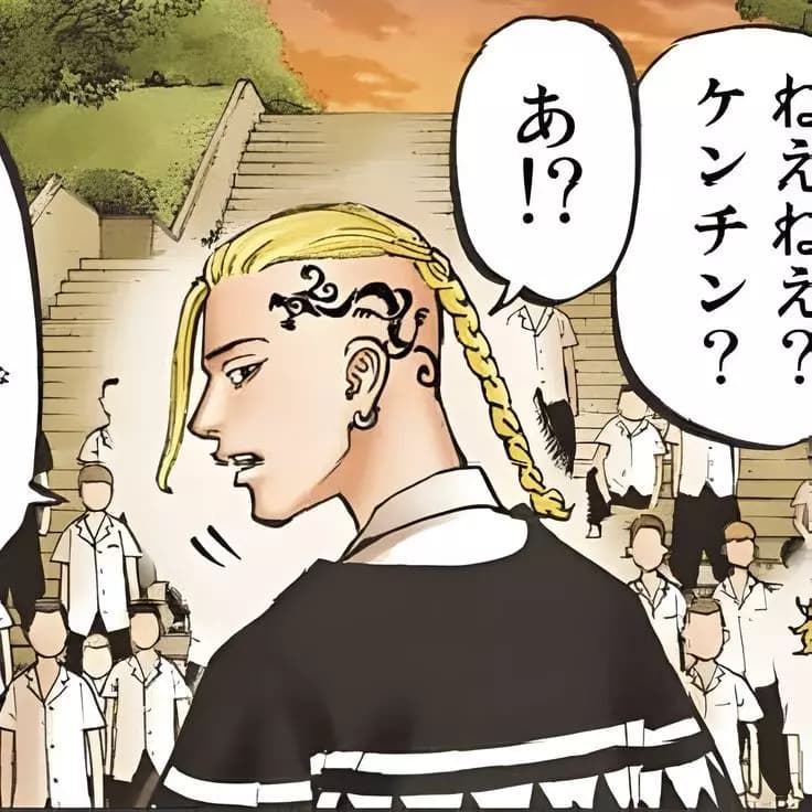 Ken Ryuguji thumbnail