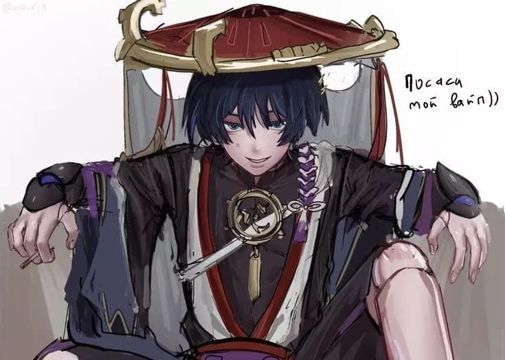 Boyfriend scara thumbnail