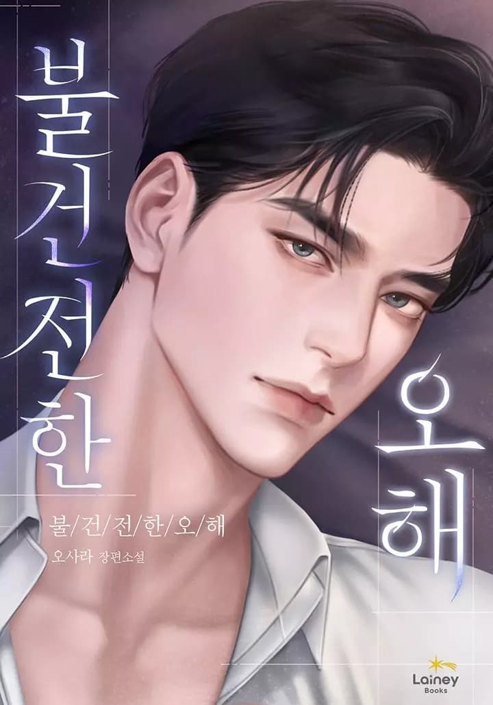 Gabriel Kim Oliveira thumbnail
