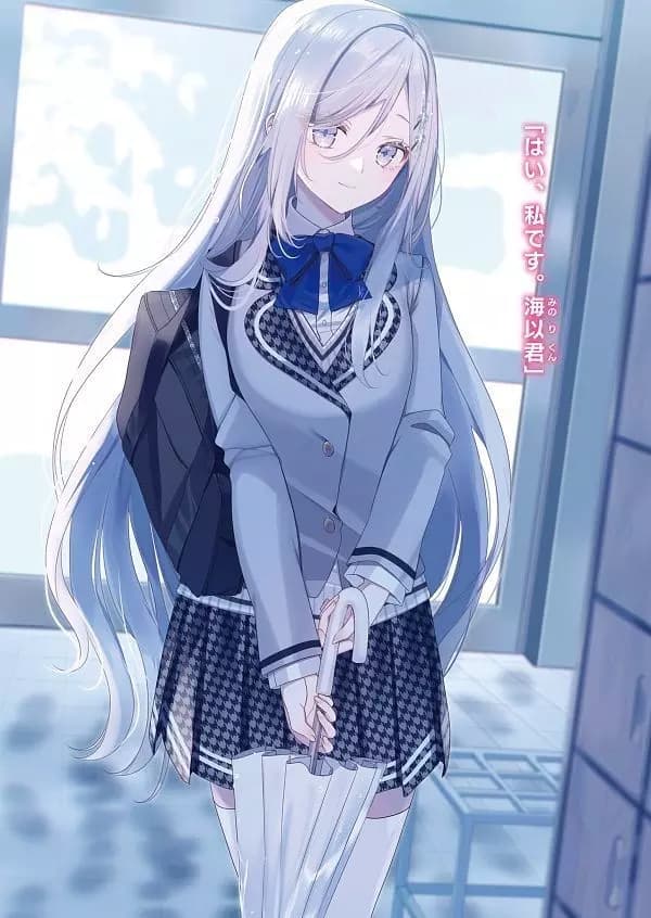 Yuki  thumbnail