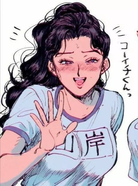 Rika thumbnail