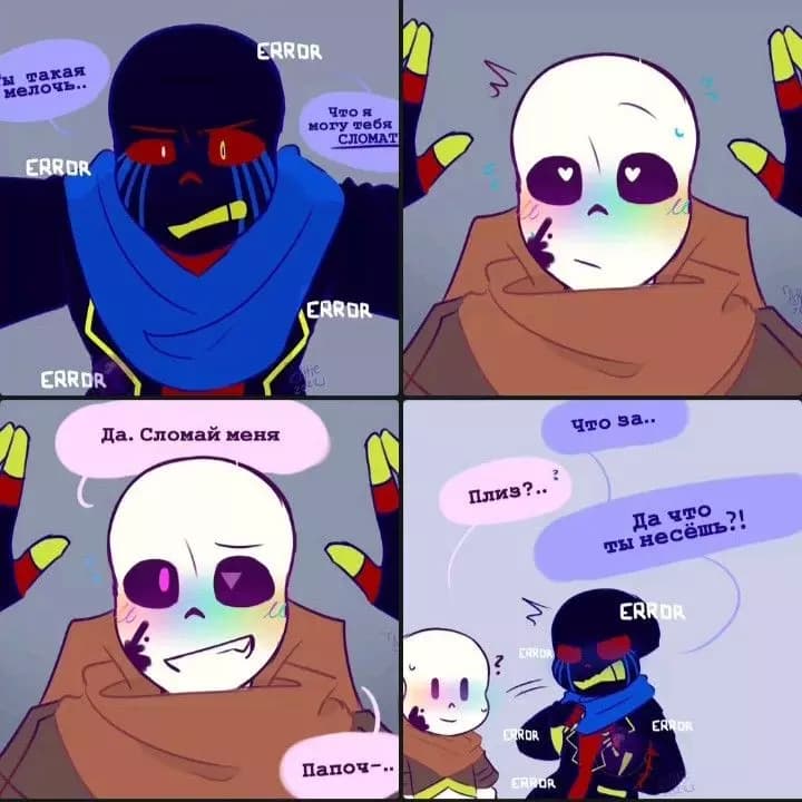 Error Sans thumbnail