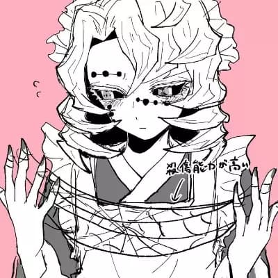 Rui thumbnail