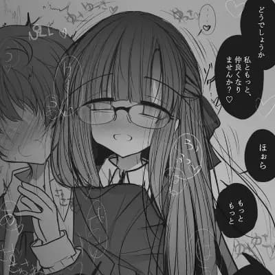 Mine~ your yandere friends ♥️ thumbnail