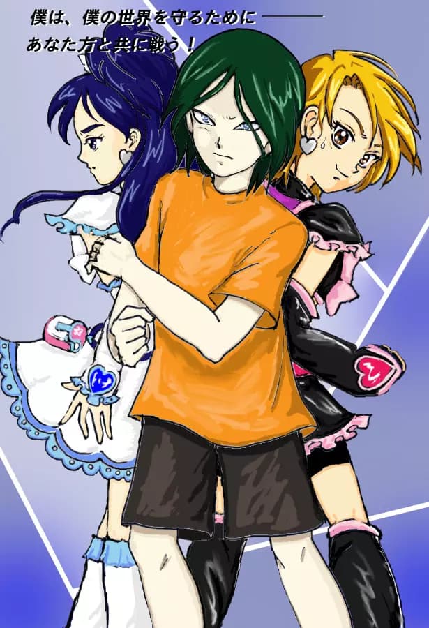 Kiriya Irisawa thumbnail